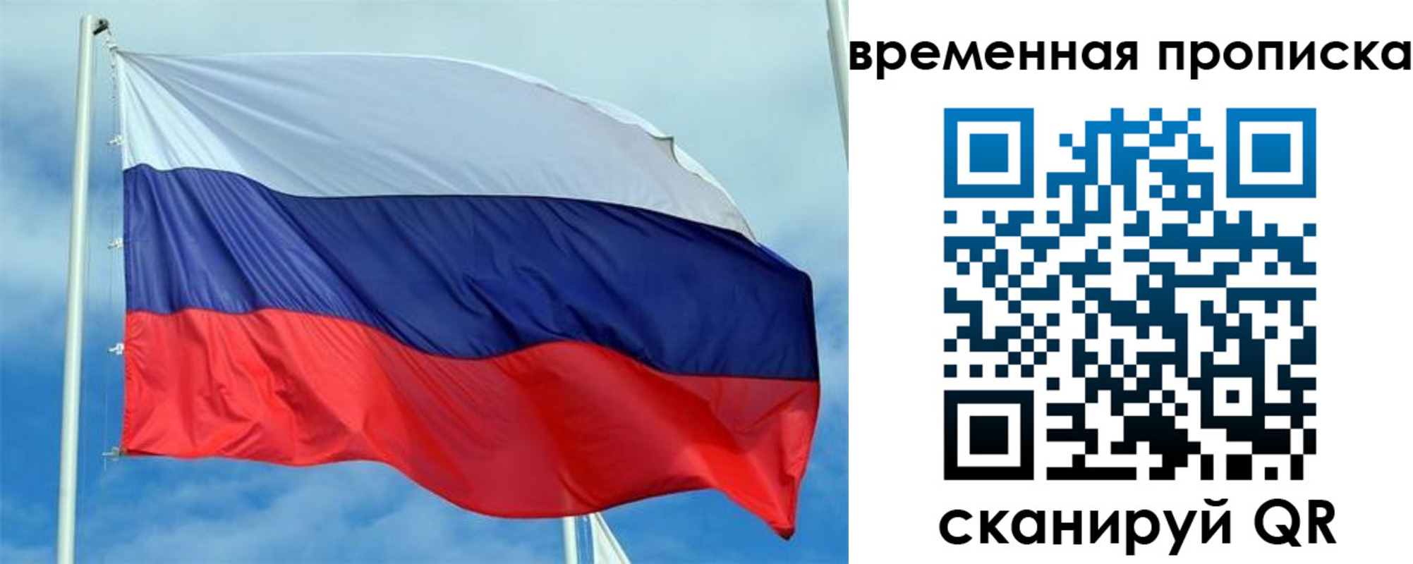 регистрация для дет. сада в Нальчике